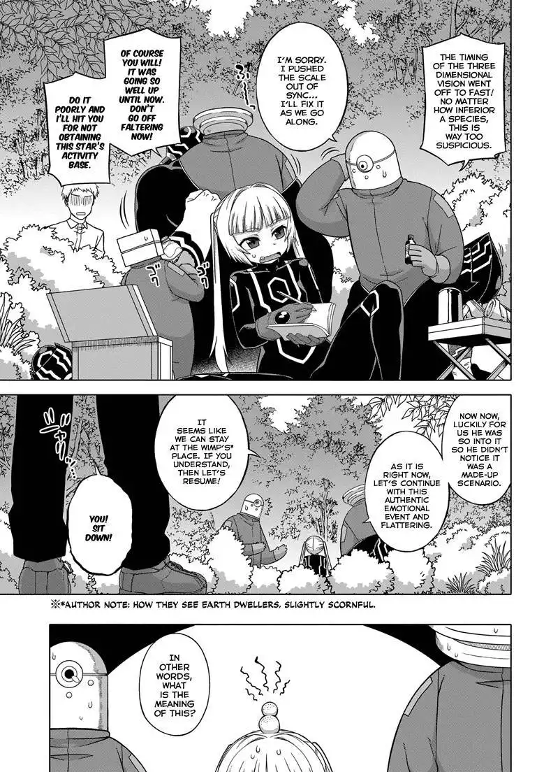 Rock Lee's Springtime of Youth Chapter 1 12